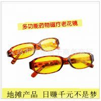 【浙江江湖老花鏡價(jià)格】浙江江湖老花鏡批發(fā)價(jià)格_浙江江湖老花鏡圖片 - 中國供應(yīng)商