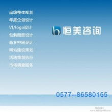 南京來(lái)易經(jīng)濟(jì)信息咨詢(xún) 信息技術(shù)咨詢(xún)服務(wù)的實(shí)踐與發(fā)展