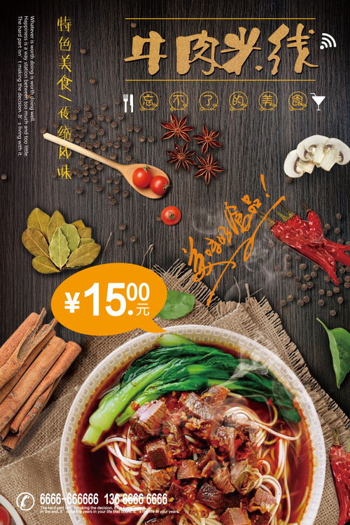 點燃味蕾，悅享食光——專業(yè)餐飲海報設計模板集
