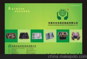 圣誕工藝品紙供應(yīng)與批發(fā)市場(chǎng)全攻略 選購指南與價(jià)格解析